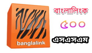 Banglalink 500 SMS Pack