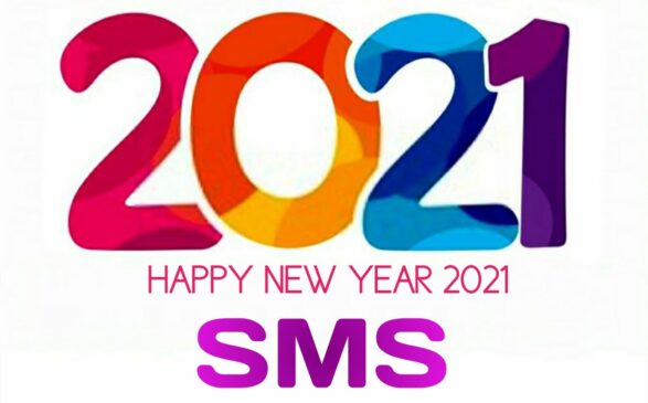 ইংরেজি নববর্ষ 2021 SMS