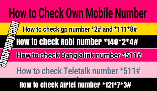 How to Check Mobile Number of GP, Robi, Teletalk, Banglalink, Airtel 2021