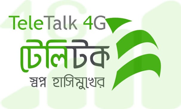 Teletalk 4G 2021, How to Enable Teletalk 4G Service 2021