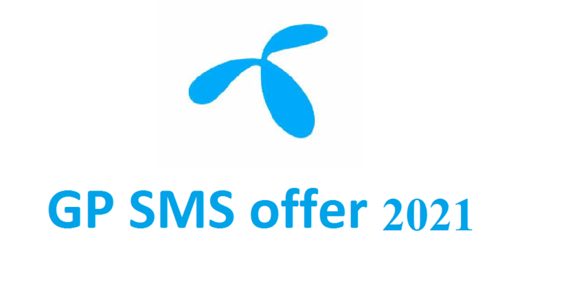 জিপি এসএমএস প্যাক ২০২১, gp sms pack 2021