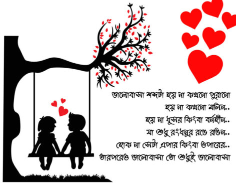 ভ ল ব স র ল খ ছব প কচ র ফট ওয লপ প র ড উনল ড Janarupay Com