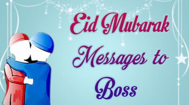 Eid Mubarak Messages to Boss