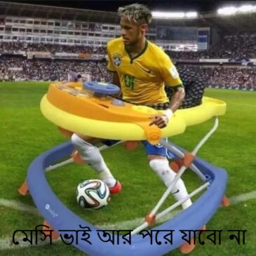 neymar brazil funny pic