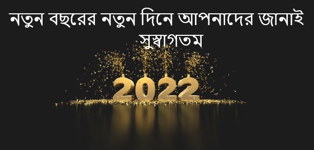 happy new year 2022 clipart