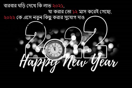 happy new year 2022 images