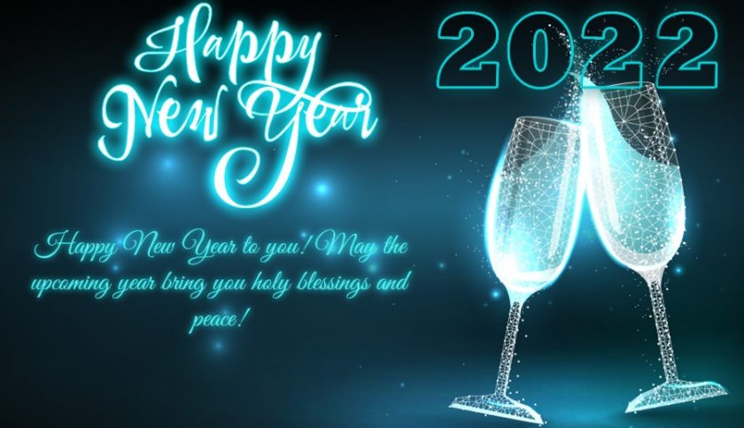 নতুন বছরের অগ্রিম শুভেচ্ছা ২০২২