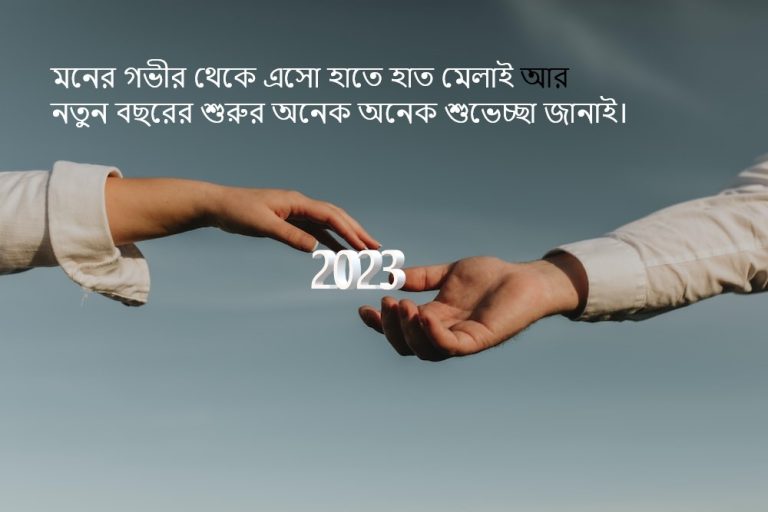 2023 সালের নতুন পিক ছবি ফটো পিকচার Janarupay