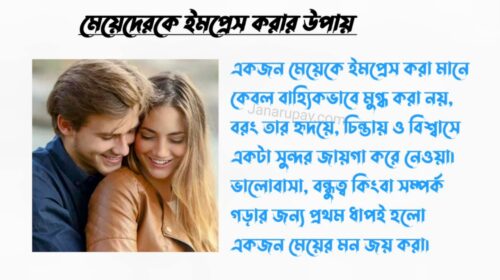 Meyeder impress korar sms