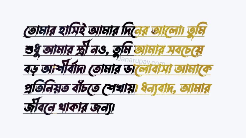 stri ke prosongsa korar massage